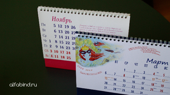 Печать настольных календарей в Санкт-Петербурге